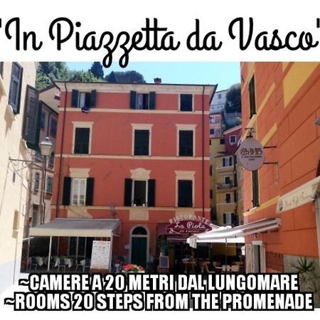 Affittacamere "In Piazzetta Da Vasco" Леричи Экстерьер фото